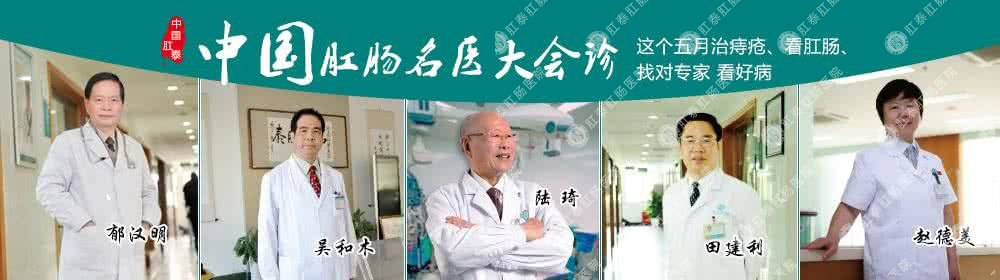 福州医博肛肠医院