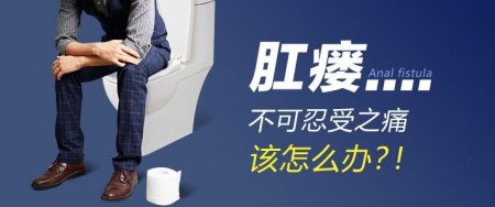 福州市治疗肛瘘的医院哪家好