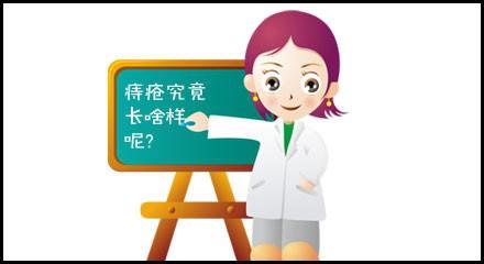 福州哪家医院看痔疮疾病好