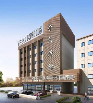 【翔安区医博】便血是肛裂的症状-肛裂是怎么回