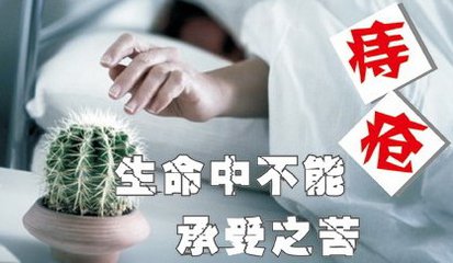 福州哪家医院专治痔疮