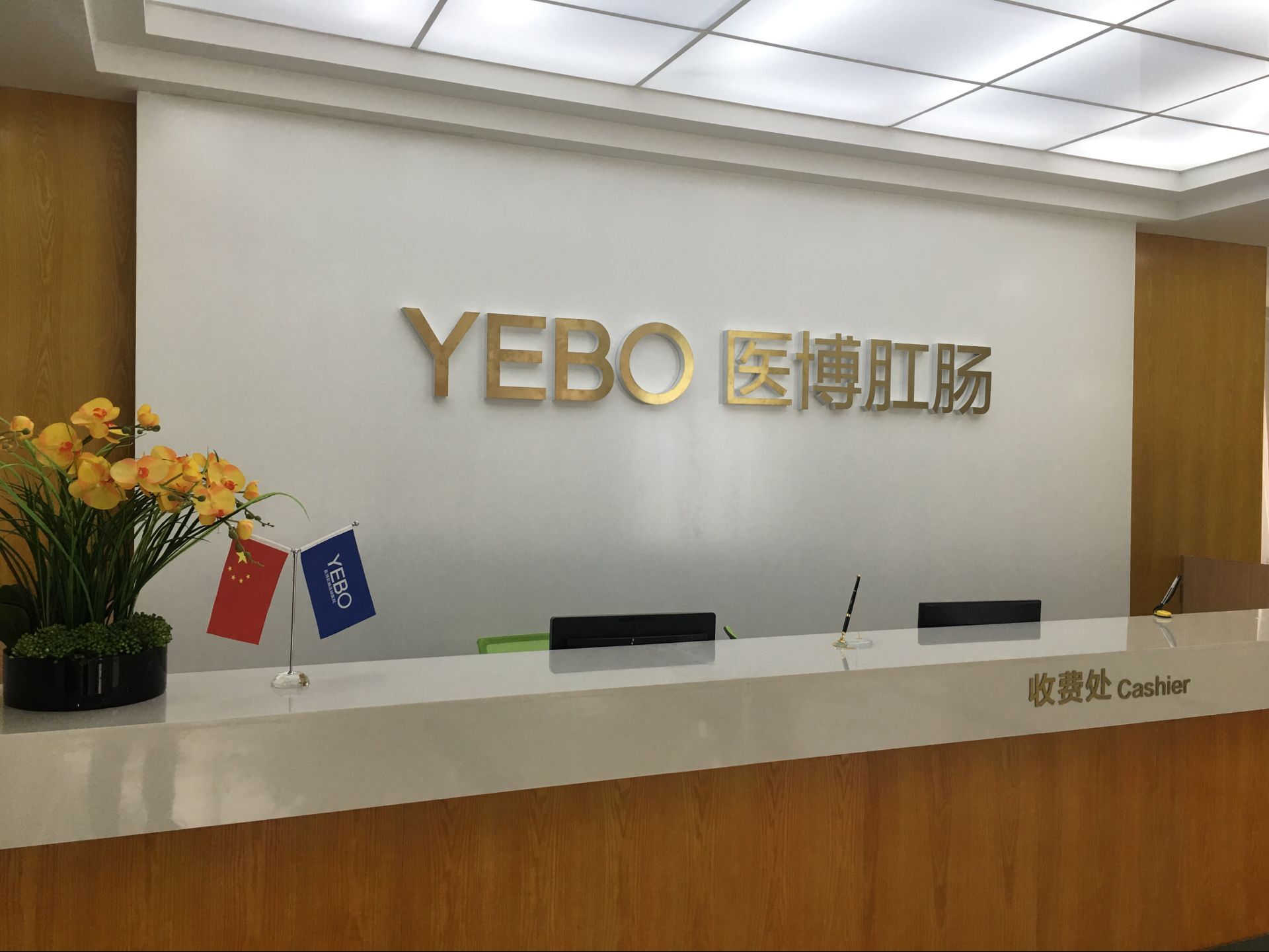 如何控制痔疮出血