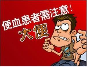 痔疮手术会变肛瘘吗