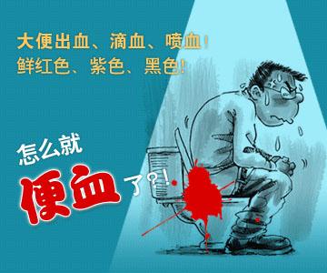 福州女性痔疮的医院