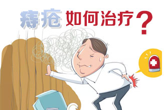 福州割痔疮大概要多少钱