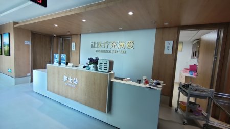 福州治疗溃疡性结肠炎的医院